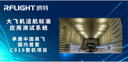 IME2023第二站 納特通信亮相南京微波毫米波及天線技術發(fā)展大會
