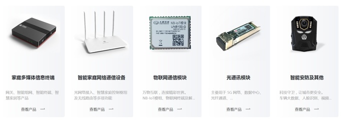 九聯(lián)科技IPO:業(yè)績下滑,溢價700萬購買國安精進(jìn)存疑